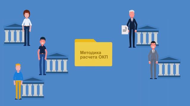 Система расчета ожидаемых кредитных убытков в соответствии с МСФО9 смотреть онлайн