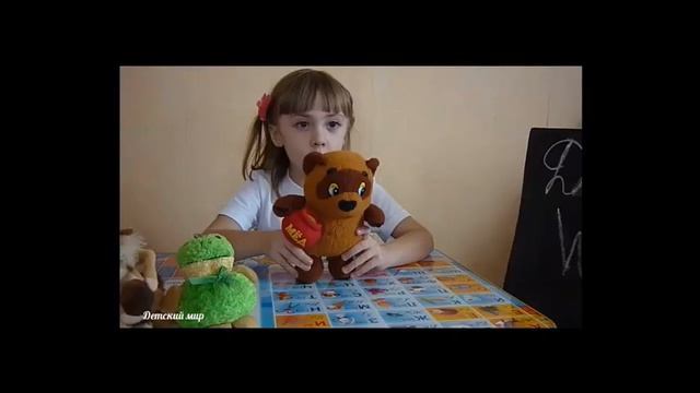 Английский детям. Учим название диких животных на английском языке.Wild animals смотреть онлайн