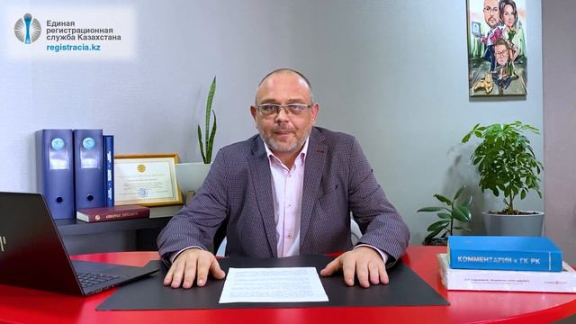 Требования к Уставному Капиталу ТОО: какой минимальный, как сформировать и можно ли изменить смотреть онлайн