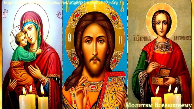 Эти молитвы лечат все болезни. Сильная церковная вычитка на исцеление смотреть онлайн