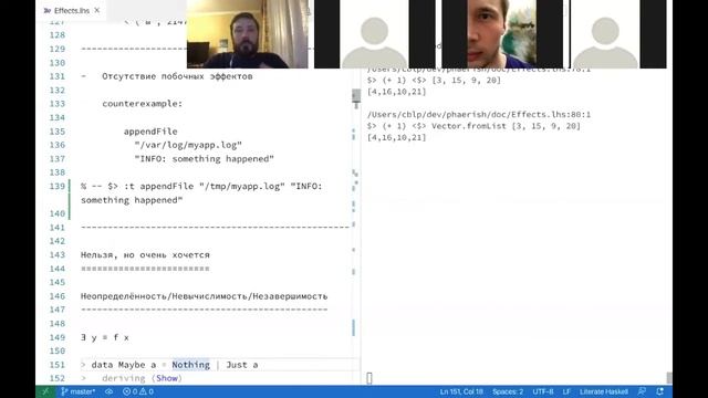 Практический Haskell, урок 10, часть 1. Функтор. Чистые функции и вычисления с эффектами смотреть онлайн