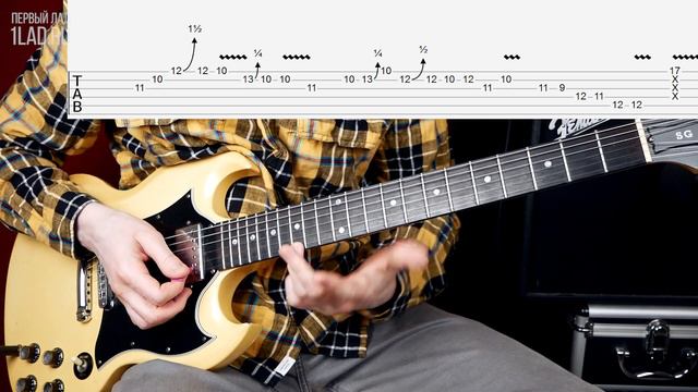 Вкусное мажорное соло в стиле Питера Грина смотреть онлайн