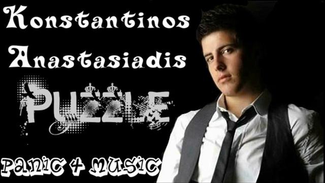 Konstantinos Anastasiadis Pazl(Puzzle) New Song 2011 Κων. Αναστασιάδης Παζλ смотреть онлайн