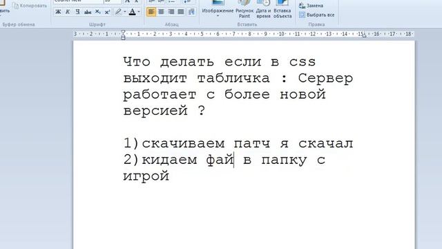 Обновление css до v84 смотреть онлайн