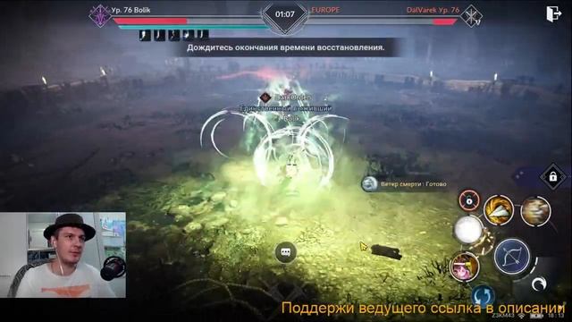 Стрим Black Desert Mobile BoLiKBDM смотреть онлайн