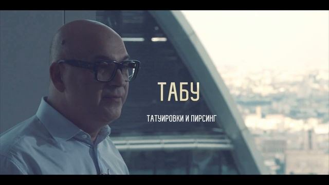 Как нужно одеваться на интервью смотреть онлайн