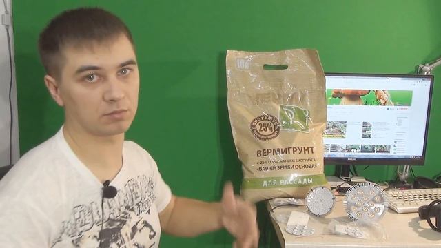 Спект фитоламп и в каком субстрате выращивать рассаду? Заглянем в будущее .... смотреть онлайн