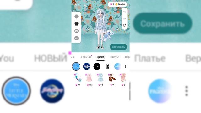 НОВОЕ ОБНОВЛЕНИЕ ЗЕПЕТО!!?♀️