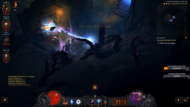 Diablo III Истязание 6 чилим В норке( ͡° ͜ʖ ͡°) смотреть онлайн