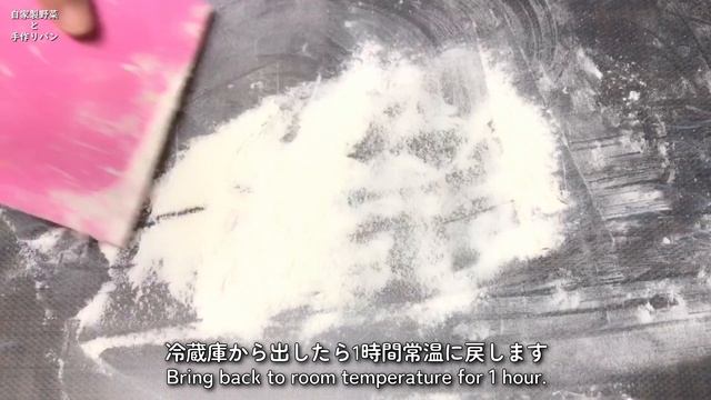 【捏ねないパン】お店の高級食パンより美味しい！生クリーム食パン／たまには贅沢に超リッチな角食✨ смотреть онлайн