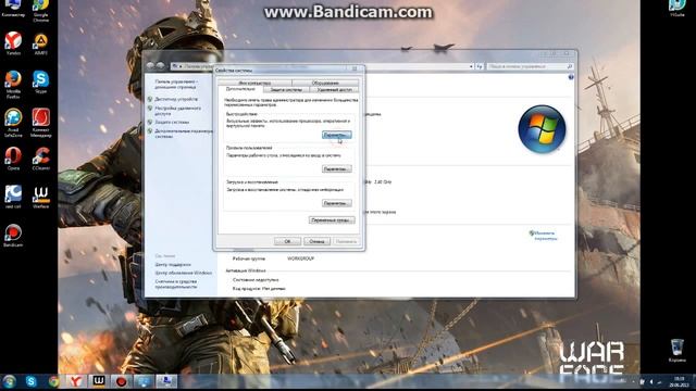 как настроить свой ноутбук на высокую производительность смотреть онлайн