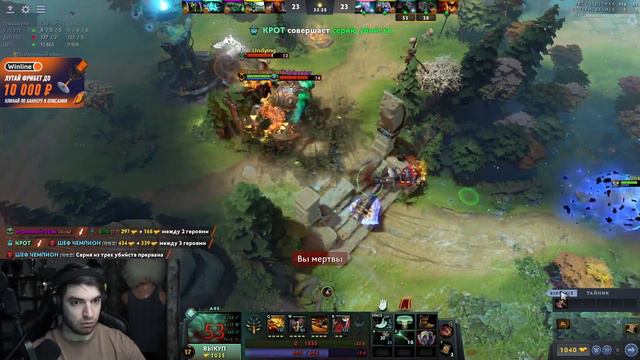 БАГ С БЛИНКОМ? ДОТА ВСЕ ЕЩЕ В БЕТЕ! | Dota 2 смотреть онлайн