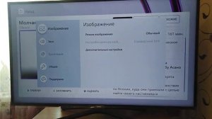 Телевизор самсунг ue43n5500 настройка изображения