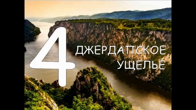 7 НЕВЕРОЯТНО КРАСИВЫХ МЕСТ В СЕРБИИ, ОТ КОТОРЫХ ЗАХВАТЫВАЕТ ДУХ смотреть онлайн