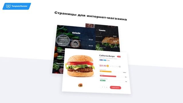 Quick Food - HTML шаблон для сайта ресторана быстрого питания #61177 смотреть онлайн