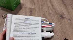 Обзор фильтра для воды Гейзер Престиж-2 (20005)