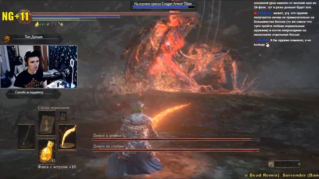 🤖 DARK SOULS 3 [НГ+11 #1] ► DEMON'S SCAR RUN ► ТОЛЬКО МЕТКА ДЕМОНА смотреть онлайн