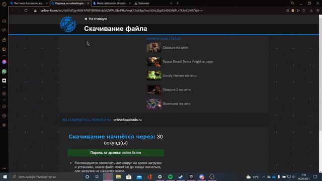 Jak si nainstalovat The Forest zadarmo! + Multiplayer смотреть онлайн