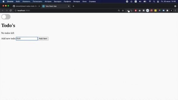 Работаем на bash в CLI: github git npm