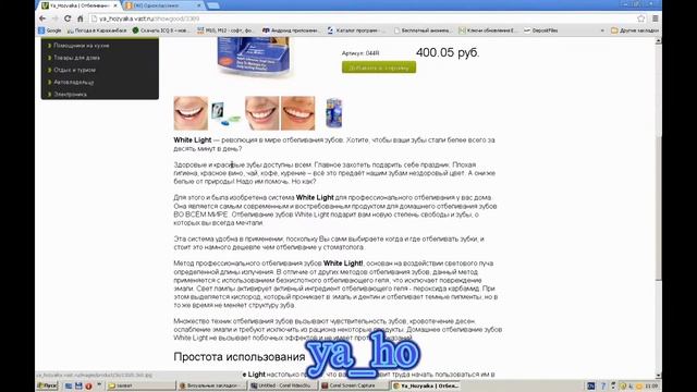 Обучающее видео как переходить по ссылке с соц. сетей смотреть онлайн