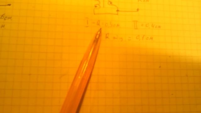 Изготовление трансформаторов для БТГ. смотреть онлайн