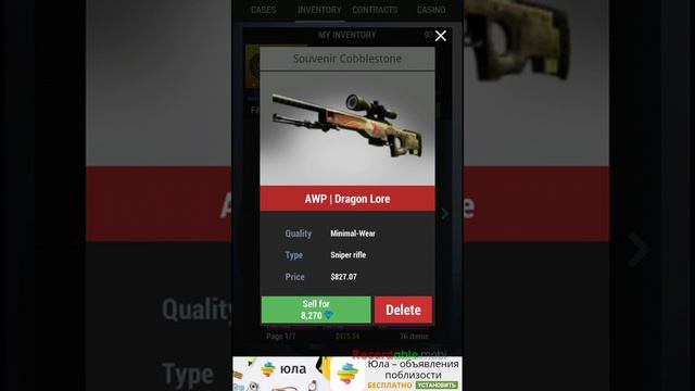 Case simulator 2| Скрафтил Драгн лор смотреть онлайн