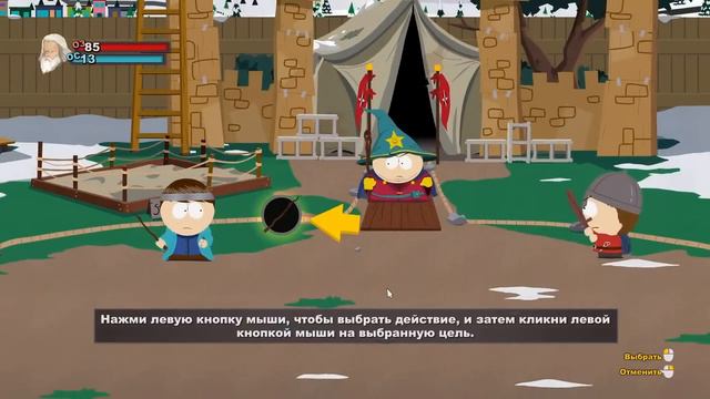 South Park серия 1 "Маг Чмо" смотреть онлайн
