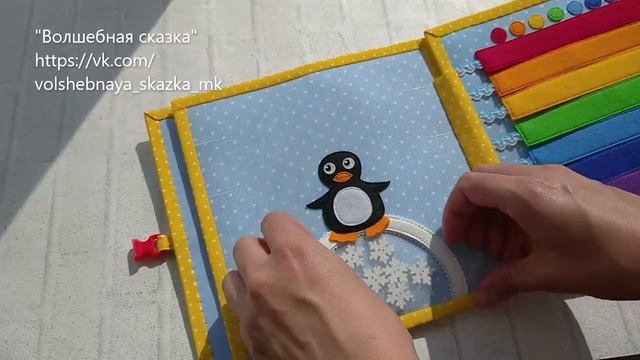 Развивающая книга №49. Developing book.Quiet book смотреть онлайн