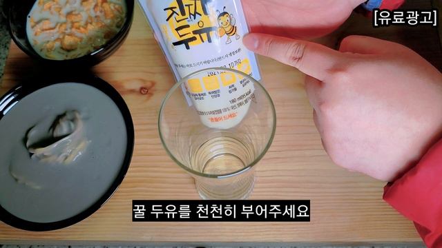 두유｜진짜두유｜두유다이어트가능｜[kfoodcooking] смотреть онлайн