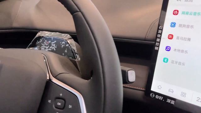 ALL NEW 2023 Changan DarkBlue S7 EV - Exterior And Interior смотреть онлайн