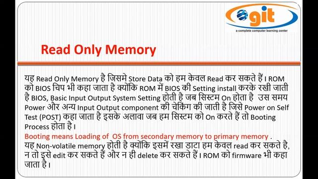 About Computer Memory | GIT Education смотреть онлайн