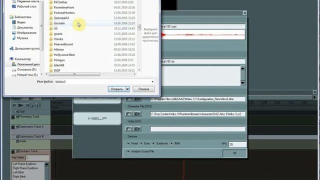 Урок Daz mimic.avi смотреть онлайн