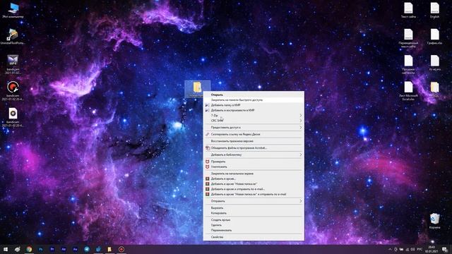 КАК УДАЛИТЬ ПАПКУ? | НЕ УДАЛЯЕТСЯ ПАПКА, ЧТО ДЕЛАТЬ?? смотреть онлайн