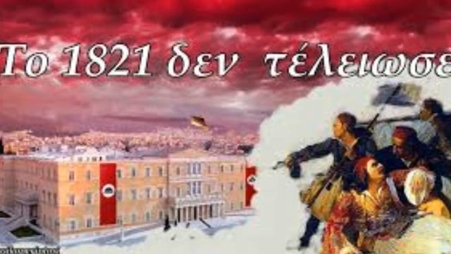 ΘΟΥΡΙΟΣ ΤΟΥ ΡΗΓΑ.- ξύπνα ραγιά- Σφυριζοτραγουδά Νικόλας ο ασήμαντος смотреть онлайн