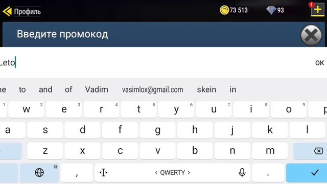 ВСЕ ЛЕТНИЕ ПРОМОКОДЫ В МАДАУТ 2-MadOut 2 смотреть онлайн