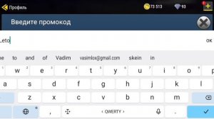 ВСЕ ЛЕТНИЕ ПРОМОКОДЫ В МАДАУТ 2-MadOut 2