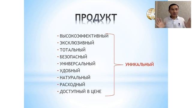Global Trend. Даймонд Директор Талгат Сеитов Выбор определяет будущее смотреть онлайн
