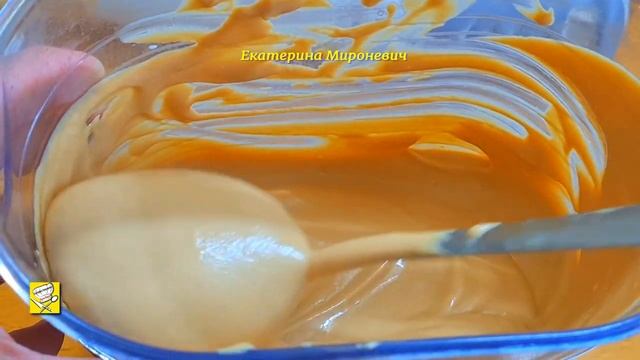 Мороженое творожное!Вы ещё не пробовали?Тогда мы идём к вам!Крем-брюле мороженое!Екатерина Мироневи смотреть онлайн