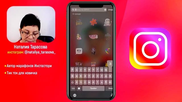 Как ПРОСТО и БЫСТРО украсить Instagram stories без приложений / Инстаграм Сторис смотреть онлайн