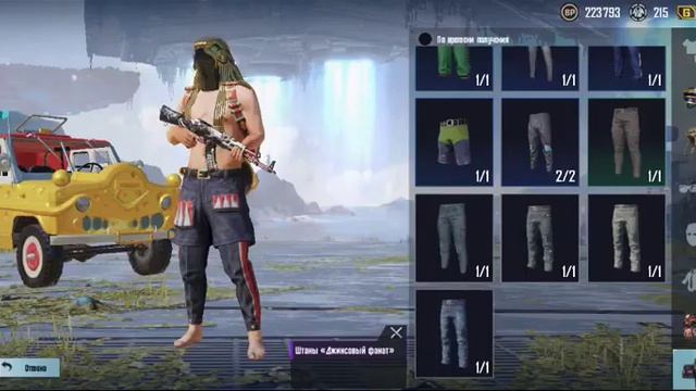 Продажа аккаунта в пала Мобайл смотреть онлайн