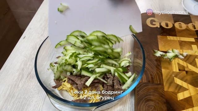 Oson va mazzali quymoqli salat / Очень нежный Салат "Загадка" /Салаты 2022 смотреть онлайн