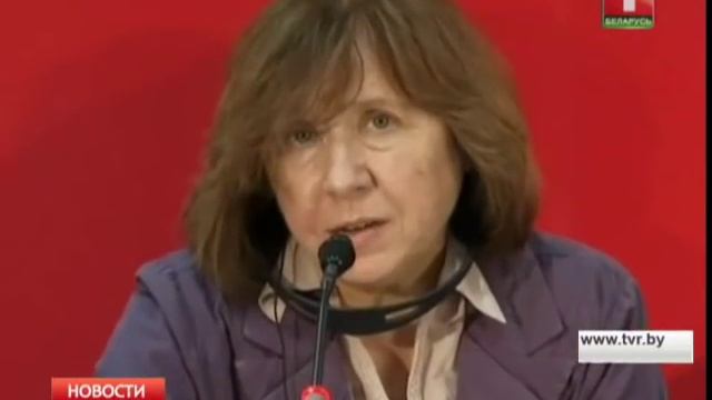 Светлане Алексиевич присуждена Нобелевская премия по литературе смотреть онлайн