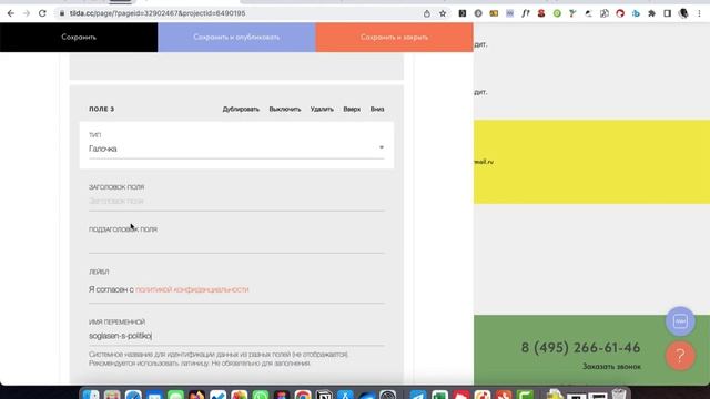 Реалити 12. Как работает Тильда при загрузке по полной. Страницы Карточка, КФ смотреть онлайн