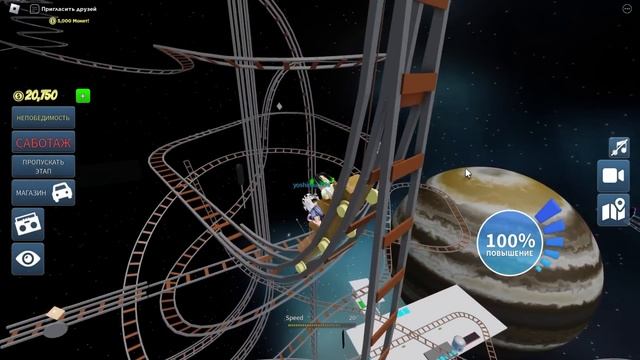 САМЫЙ СЛОЖНЫЙ КАРТ РАЙД В КОСМОСЕ! Roblox Cart Ride Delivery Service смотреть онлайн