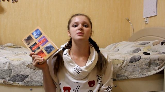 Книжный влог: перестановка на полках и новые книги смотреть онлайн