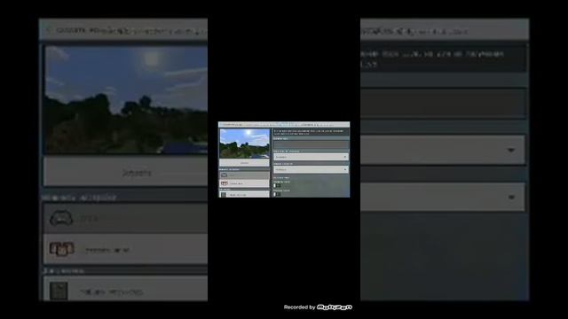 Как скачать minecraft версия:1.9.0.5 смотреть онлайн