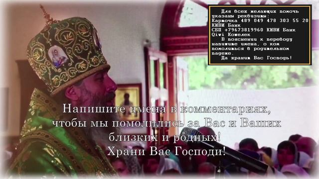 После этой Молитвы в жизни происходят чудеса | Сильная Молитва - Оберег | Спасёт Вас от всех бед смотреть онлайн