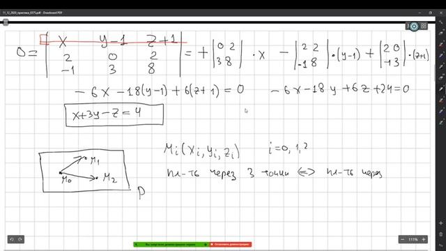 2020 12 11 ЛЭТИ АИГ1 практика 0375 смотреть онлайн