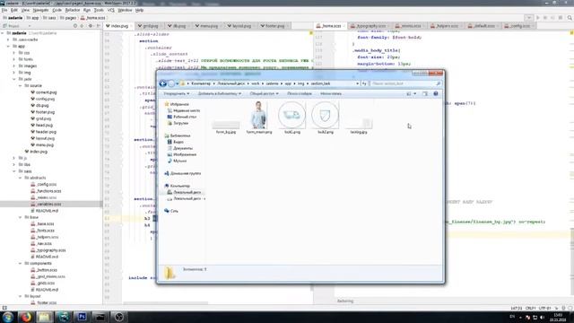 Верстка psd sass(susy,compass,grid) ,jade(pug) смотреть онлайн