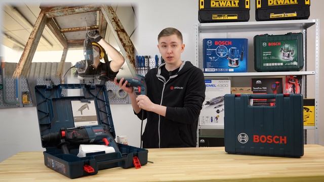 Обзор Bosch GBH 2-26 DFR и GBH 2-26 DRE | Перфоратор проверенный временем! смотреть онлайн